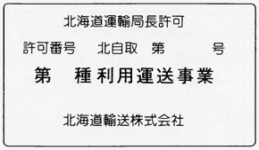 ^戵
